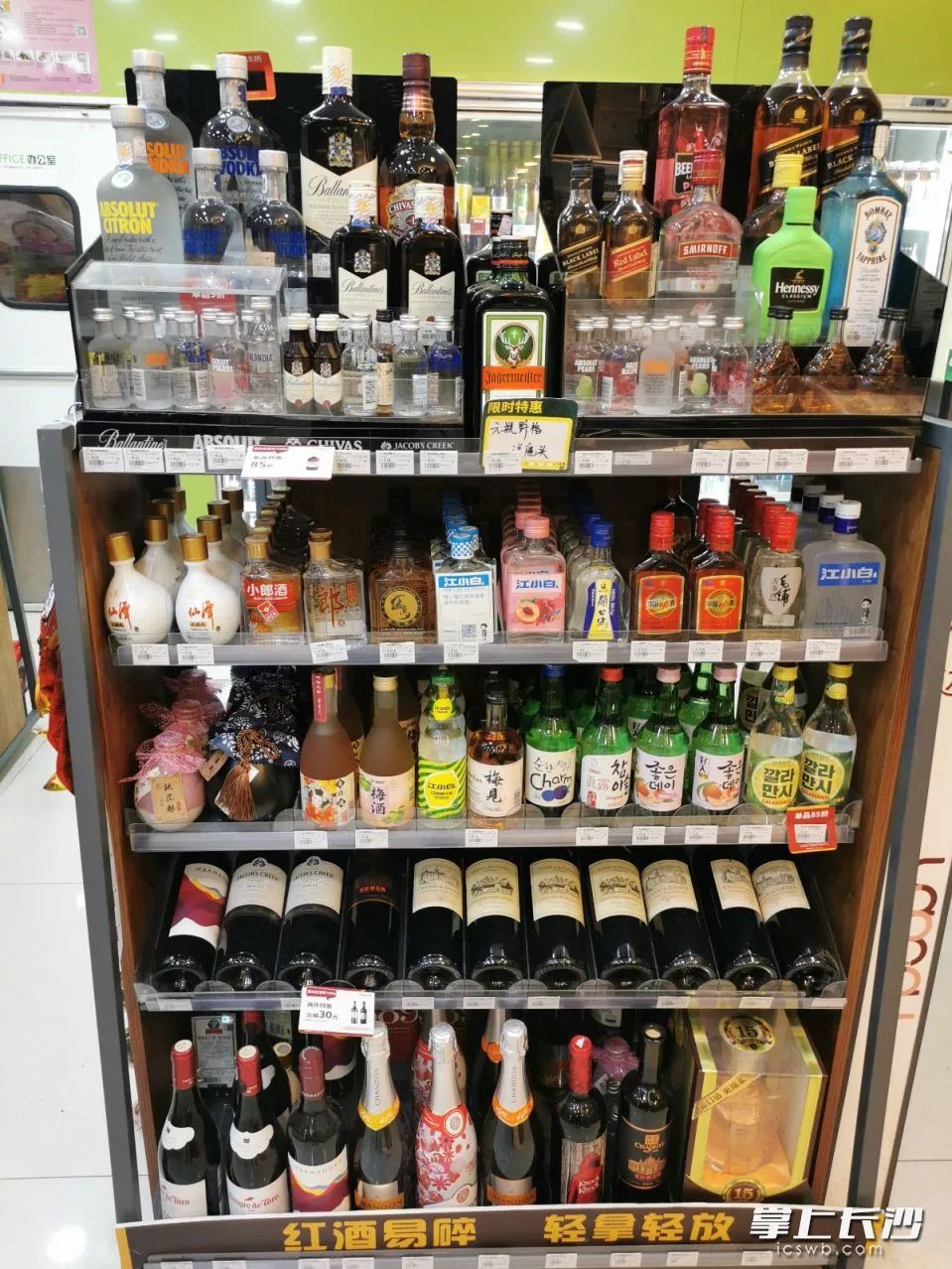 小時便利店里各種酒熱銷商品長沙晚報全媒體記者劉捷萍攝